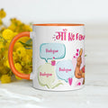 Mummy's charm_24