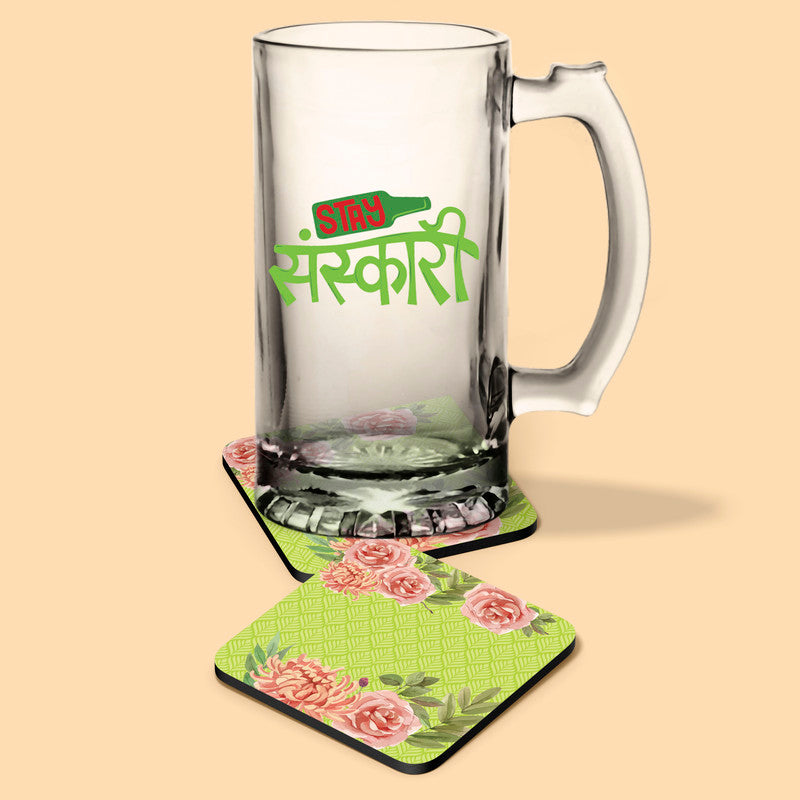 Frosted Beer Mug Stay Sansakri AND Floral Pattern Fusion